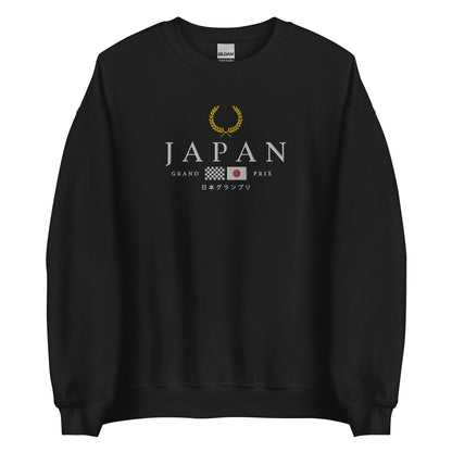 Japanese Grand Prix Champions Sweatshirt